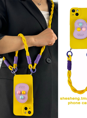 黄色彩球皮质土豆支架适用三星s25/s24/s23/s22手机壳+斜挎挂绳Ultra手提A52s女A53高级感A54软套A55新款个性