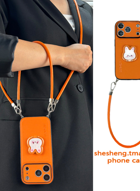 橙色皮纹满屏笑脸兔子支架适用苹果17/16手机壳iphone13/14/15pro max斜挎挂绳11/12手提xs创意xr软7plus女8P