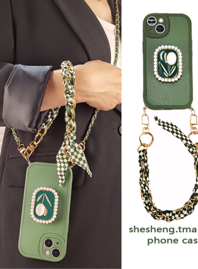 绿色郁金香支架丝巾手链适用小米15/14/13/12/11手机壳Pro斜挎挂绳红米note13/14可背带K70/K60女K80新款腕带