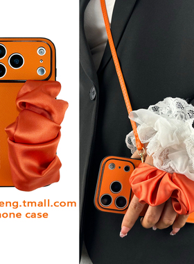 ins个性简约橙色丝巾弹力腕带适用iPhone17/16手机壳苹果15/14/13pro max斜挎挂绳11新款12小众防摔全包创意