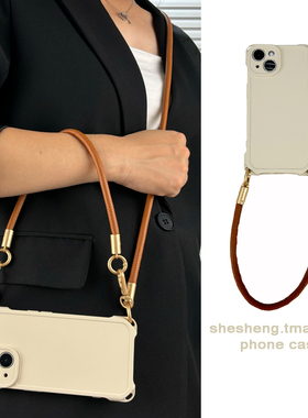 可调节挂绳白色适用华为mate60/50手机壳40/30斜挎可背P60硅胶pura80/70手提绳nova12/11高级感14男女Pro新款