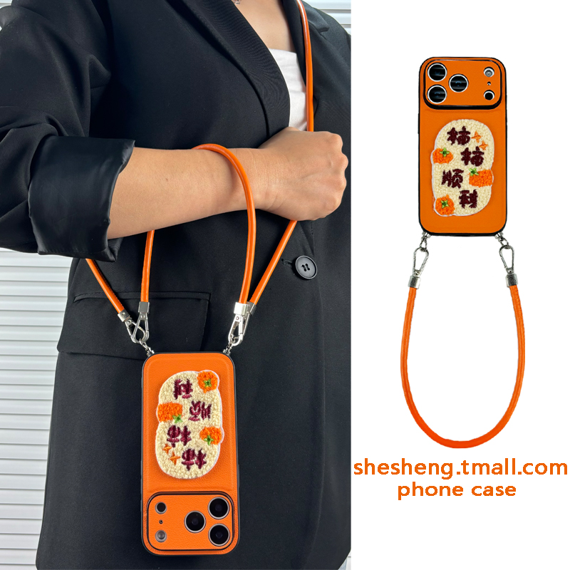 新年毛绒好柿发生斜挎挂绳手机壳
