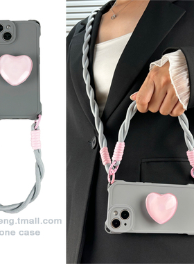 原创小众灰色斜挎挂绳适用小米17/15/14/13手机壳pro少女粉爱心支架红米note12/11手提绳K70可背带K60新款K50