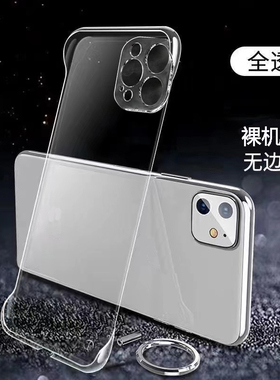 无边框透明硬壳vivo IQOO15/13/12/11手机壳neo9/8/7/3/5/6全透z10超薄se保护套半包z9防摔pro男女简约新款潮