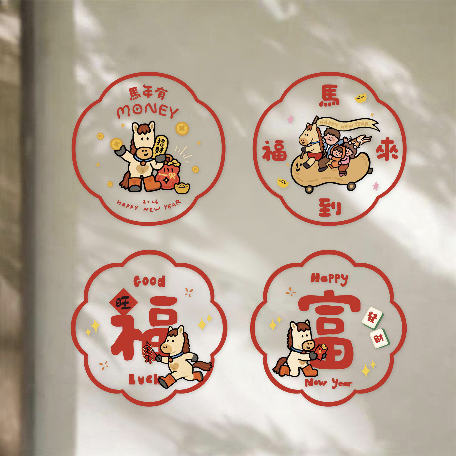 MengDoDo 马年过年可爱玻璃橱窗装饰窗花布置福字卡通静电贴窗贴,节庆用品/礼品,喜字/剪纸/贴纸,淘宝优惠券,粉丝福利购,淘宝优惠卷