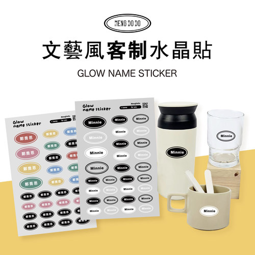 韩国ins风简约英文数字儿童贴纸
