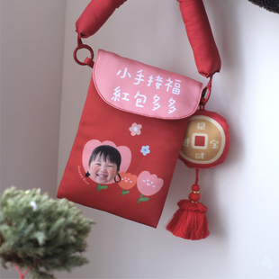 MengDoDo 新年拜年马年压岁钱收纳 照片定制 发财手拎斜挎红包袋