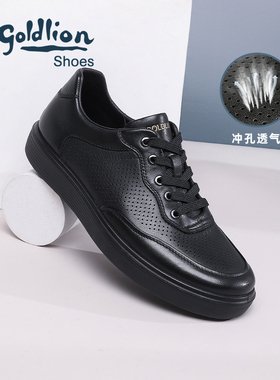 金利来男鞋夏季新款冲孔透气休闲鞋黑色系带日常运动真皮百搭板鞋
