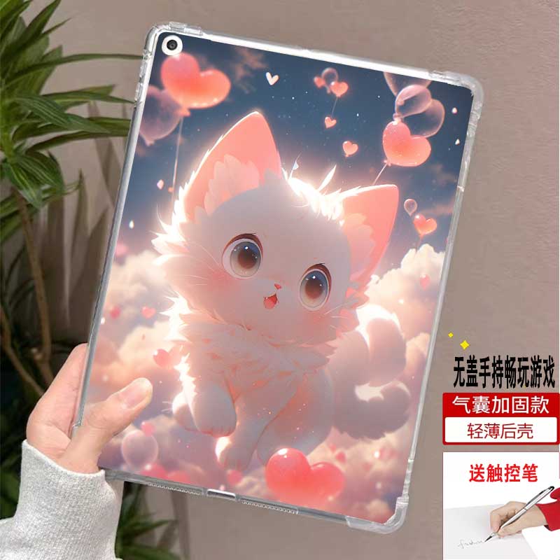Kindle保护套气囊硅胶魔童闹海