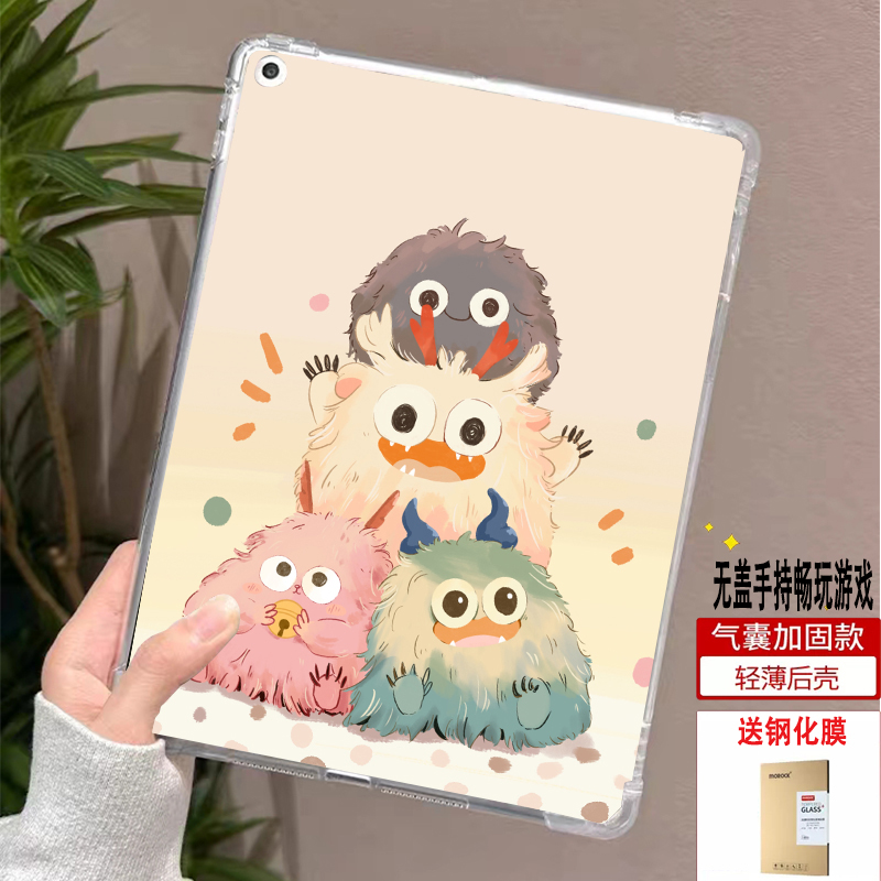 小度z20plus硅胶软壳卡通防摔