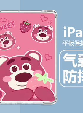 适用于荣耀平板magicpad3 12.5寸保护套2025新款honormagicpad3/3pro柔光版13.3寸透明气囊防摔YLP-W00单面壳