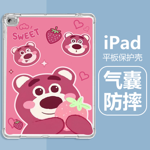 适用苹果iPad Air M3保护套iPadAir7M3平板电脑壳2025新款ipad第11代a3354气囊A16防摔13inch全包A3266单面壳