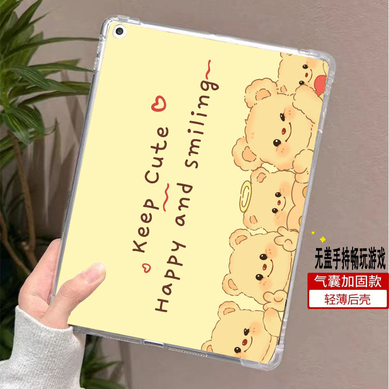 适用于华为荣耀gtpro平板保护套保护壳新款12.3英寸magic pad2单面后壳v9电脑gt硅胶11.5柔光版12.1英寸外壳,3C数码配件,平板电脑保护套/壳,淘宝优惠券,粉丝福利购,淘宝优惠卷