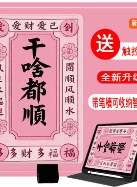 适用于科大讯飞学习机P30 Turbo保护套s30turbo新款12寸YSSA30P02硅胶全包t10保护壳带笔槽t30lite收纳智慧眼