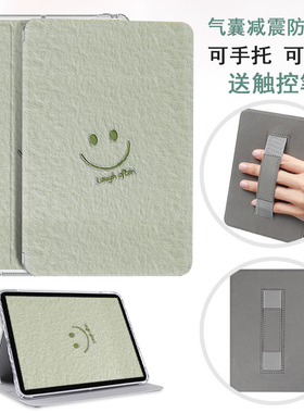 适用于掌阅ocean5pro7英寸保护套智能阅读本ireaderlight4电纸书阅读器翻盖支架ocean4turbo墨水屏电子书外壳