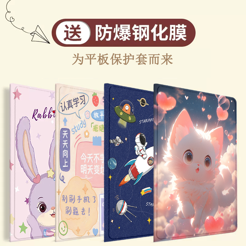 适用联想平板硅胶卡通保护套