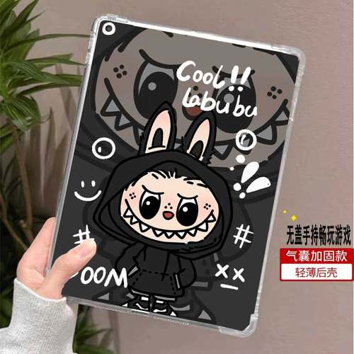 中兴云平板单面无盖轻薄