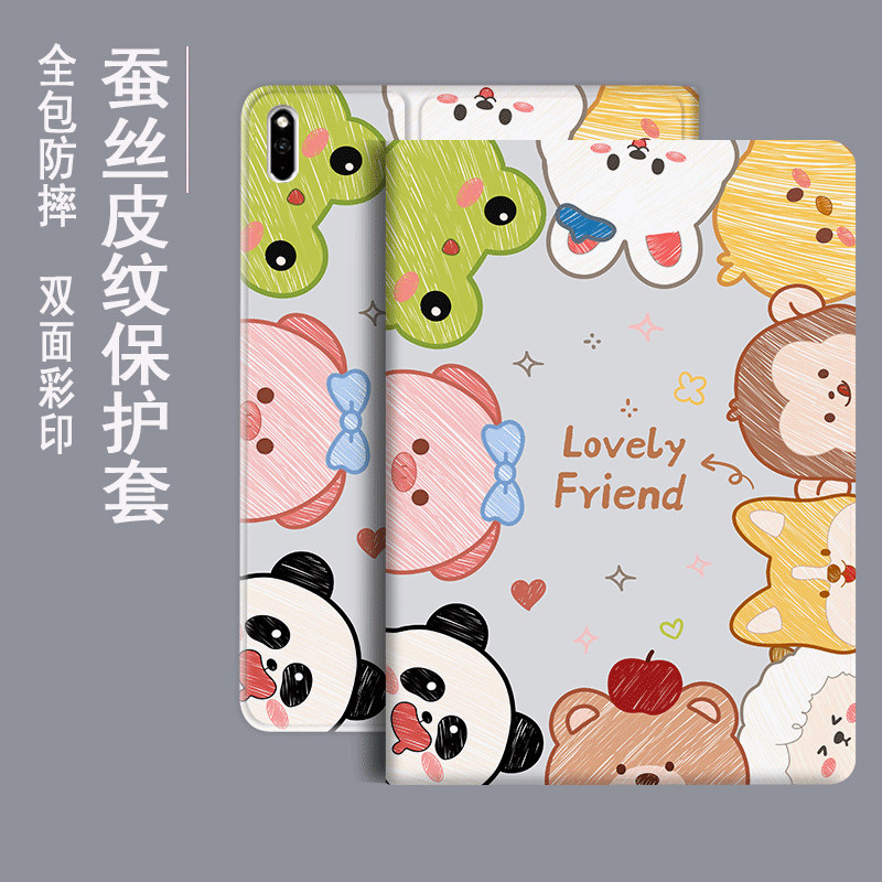 适用于荣耀平板保护套硅胶全包