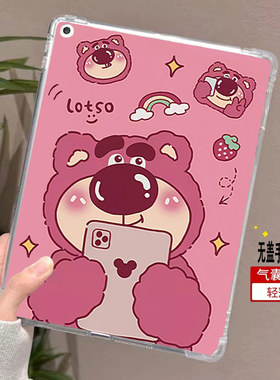 适用于第10代ipad保护壳苹果ipad10保护套第十代平板防摔ipad十代硅胶ipad10th全包2022无盖a2696轻薄单面壳