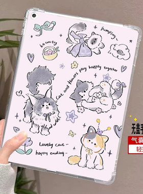 适用于苹果ipad平板air3保护壳第三3代2017款iPadPro10.5寸气囊a2152防摔padpor105电脑ipda1701无盖iped后壳