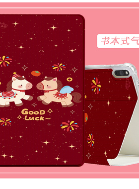 适用于ipadair11inch保护套ipadair11inchm3苹果平板电脑皮套ipad air11英寸卡通m2可爱Apple全包防摔壳带膜