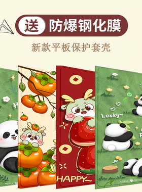 华为2021matepad11保护套平板电脑matepadPro12卡通matepadPro 12.6外壳全包matapad metead保护壳mate11适用