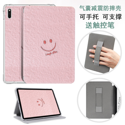 适用于NoteX510.3英寸保护套防摔