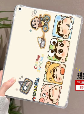 适用掌阅iReader Ocean5 Pro无盖保护套Ocean5C防摔保护壳可爱超轻TPU印花超薄防摔壳4可爱女light4 light3