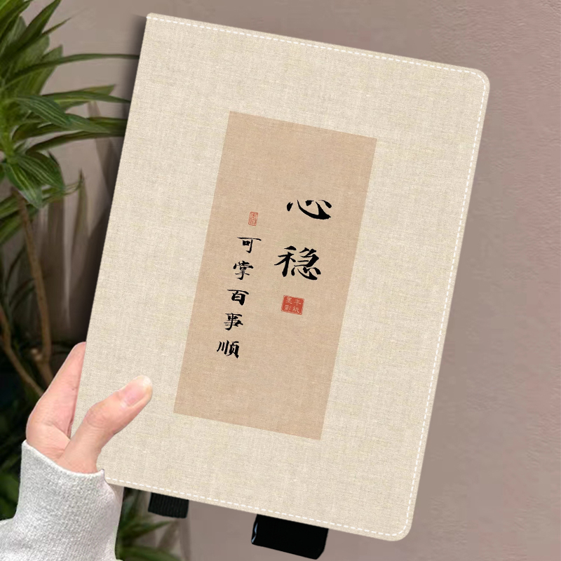 科大讯飞学习机保护套360旋转