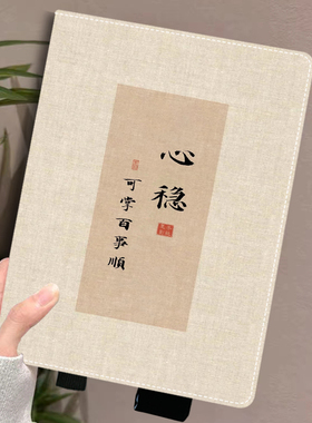 适用科大讯飞学习机S30/P30 Turbo12英寸保护套360旋转学生平板家教机保护壳YSSA30P02收纳智慧眼皮套点读机