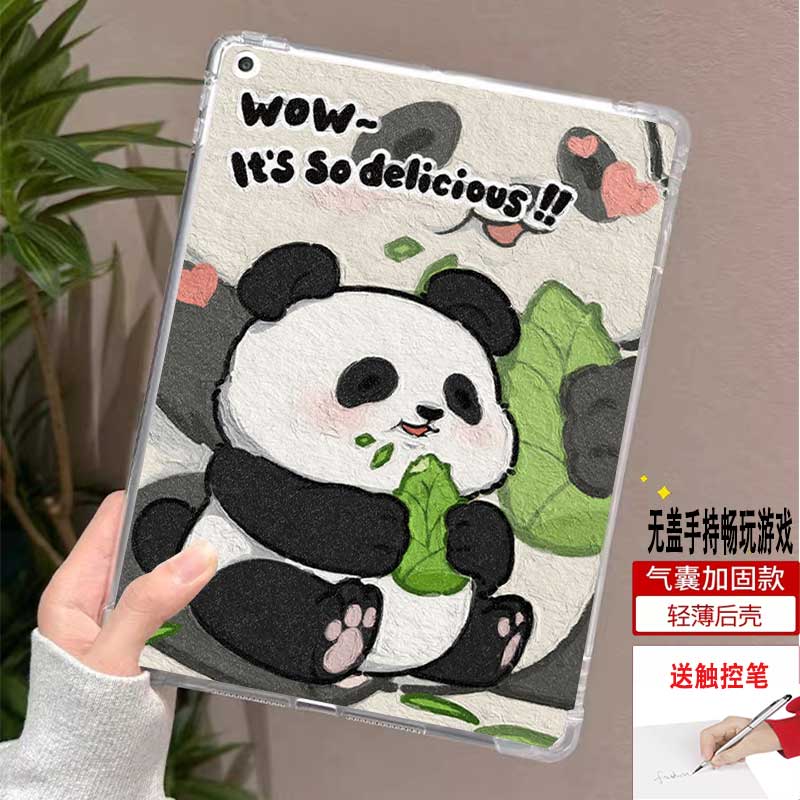 文石notex3保护套防摔无盖后壳