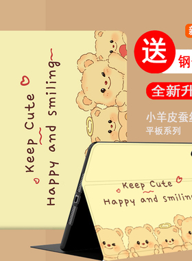 适用于ipadpro保护壳11英寸2021版第三代2020款pro12.9保护套a2229硅胶全包第五代pro129苹果平板壳a2436防摔