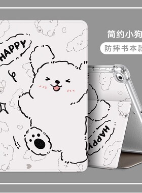 适用小米平板7Ultra保护套14英寸Xiaomi Pad7Ultra柔光版电脑壳6Max气囊硅胶软壳7pro全包防摔6spro卡通皮套