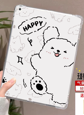 适用苹果ipad air2024款11英寸保护壳Air6不带笔槽ipadpro13寸透明a2925气囊防摔A2902硅胶卡通2898单面后壳