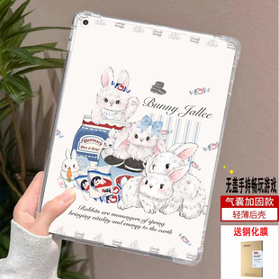 适用中兴云电脑w201ds平板保护套w202ds透明气囊w205ds全包防摔w203ds硅胶软壳w200ds卡通轻薄单面后壳10.95