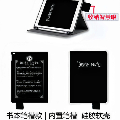 适用科大讯飞S90Pro学习机保护套