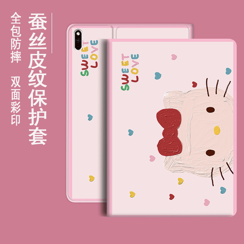 适用于华为平板保护套硅胶全包