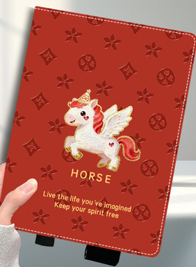 适用于作业帮t20/t20Pro/t20Pro+学习机保护套12.7英寸可收纳智慧眼x20新年红色皮套x28卡通外壳p20横竖支架