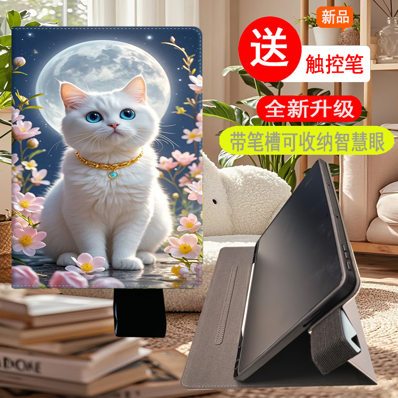 学而思P4学习机S4硅胶防摔保护套