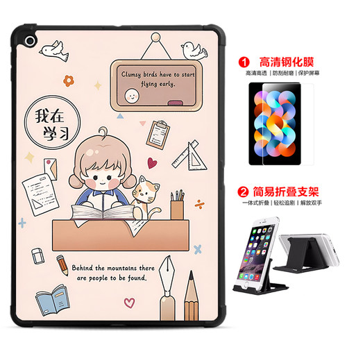 小米平板5pro124保护套无盖