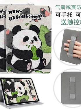 适用于文石BOOX NoteX5电子书保护壳10.3英寸2025款墨水屏平板电子书notex5S电纸书阅读器气囊防摔手持保护套