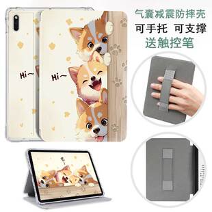 适用BOOX文石Go Color7英寸保护套Galileo电子书Page透明booxgo10.3寸全包防摔NoteX3Pro阅读器保护壳p6-6.13