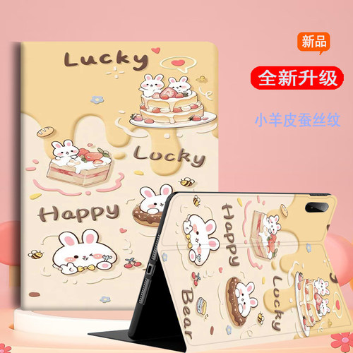 适用华为平板保护套卡通防摔