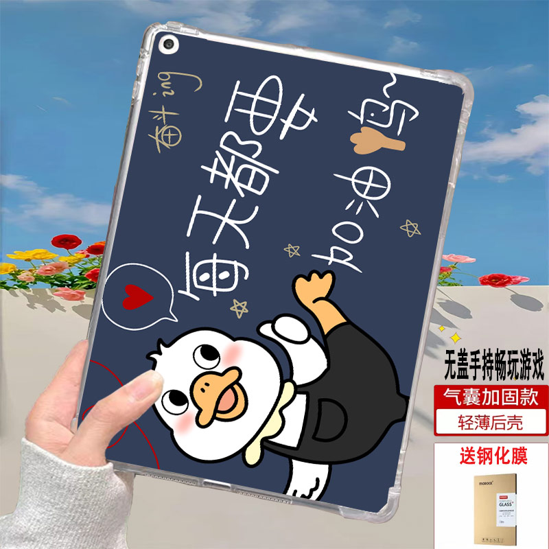 适用苹果透明气囊卡通全包防摔