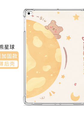 适用小米平板5pro透明保护壳ipad皮套2021小米5气囊无盖全包mi五单面后壳电脑pad软透明5por防摔可爱11寸卡通