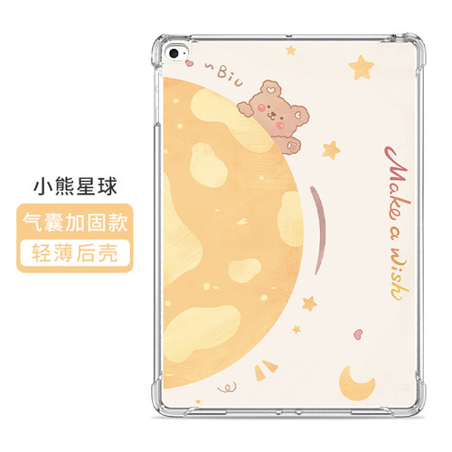 适用ipad小米5无盖单面保护壳