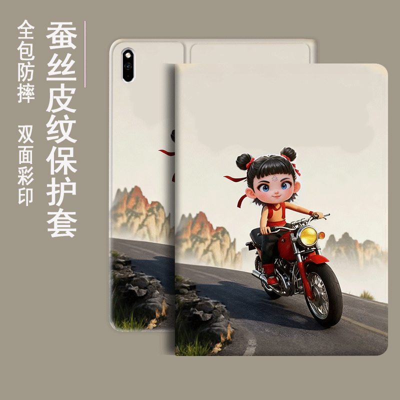 适用于vivo平板保护套硅胶全包