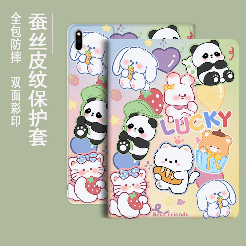 适用于荣耀平板保护套硅胶全包