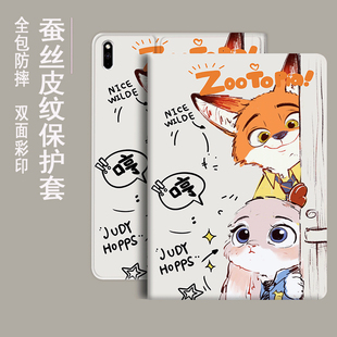 适用于红米Pad2Pro 12.1英寸保护套2026款Redmi Pad2 Pro平板电脑保护壳25099RP13C全包防摔硅胶软壳卡通彩绘