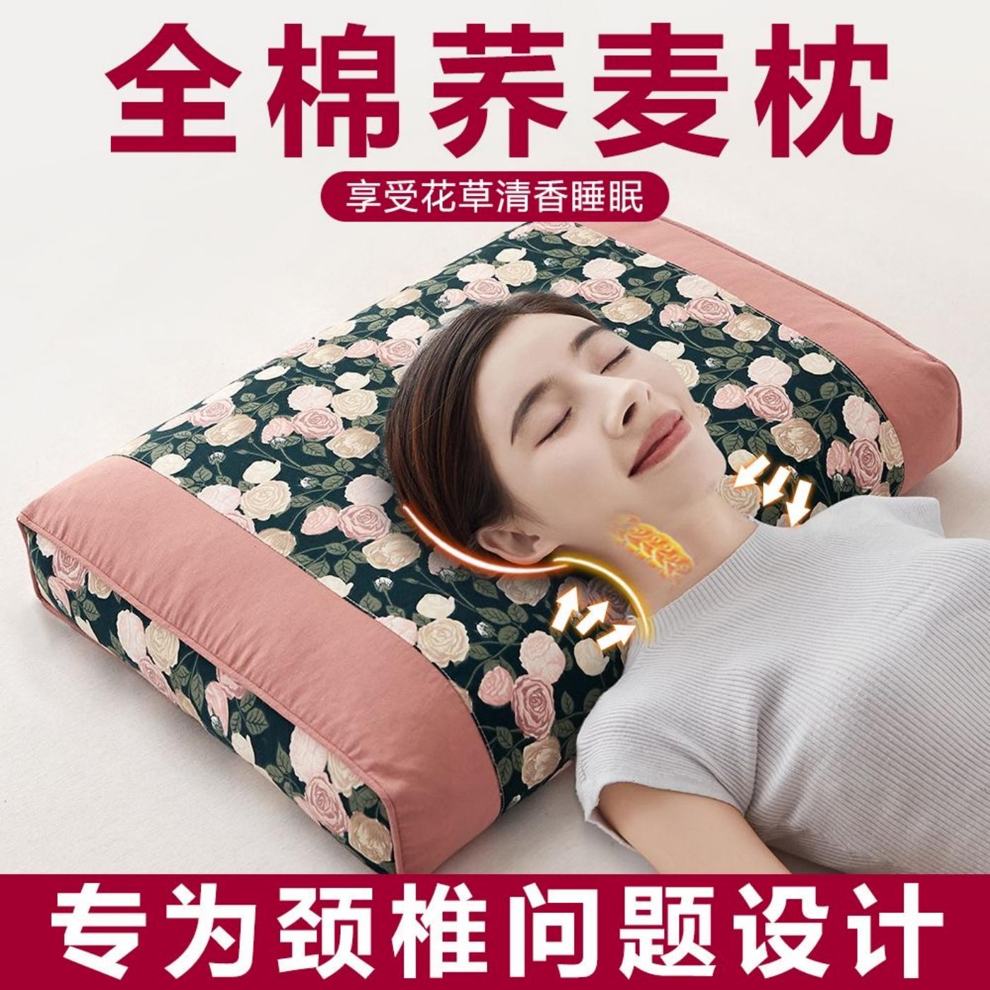 全荞麦壳保健枕头成人专用护颈椎枕助睡眠家用居家一对透气送老人
